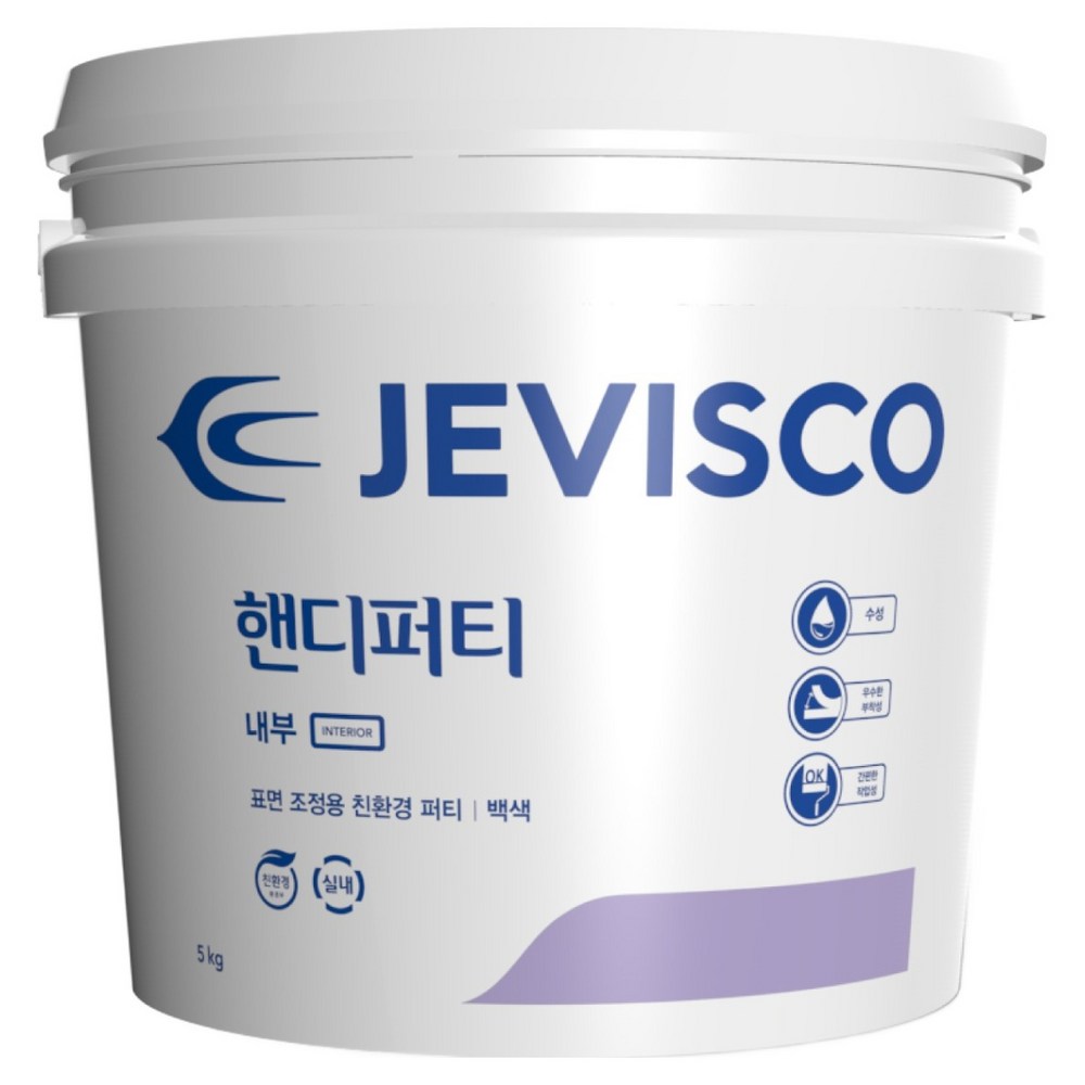 제비스코 핸디퍼티 내부 5kg