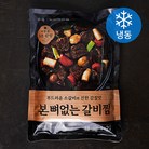 [로켓프레시] 본죽 본 뼈없는 갈비찜 (냉동)