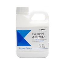 과탄산소다용기, 500g, 1통