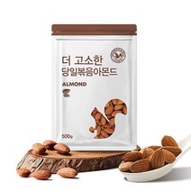 아몬드해바라기씨 구매률이 높은 추천 BEST 리스트 중에서 선택하세요