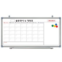 파란들칠판 자석 월중행사콤비 화이트보드, 오크