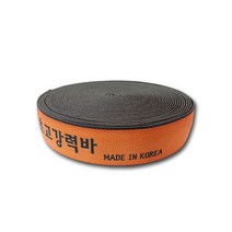 오케이툴마트 국산 고강력 탄력바 화물바, 주황색