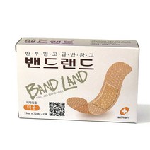 밴드랜드(덕용), 1개