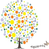 리드센스 실사롤스크린 사랑나무