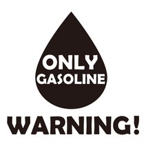 [뭉키데코] 주유구스티커 Only Gasoline, 3개