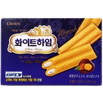 크라운 화이트 하임, 47g, 3개