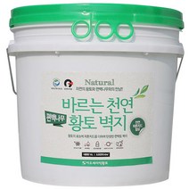 이오세라믹황토 바르는 천연 편백나무 황토벽지 16L, 민트색