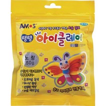 아모스 탱탱 아이클레이 파우치 2500 (1개입), 노랑, 50g
