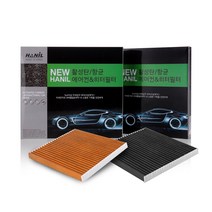 한일 활성탄 에어컨 히터 필터, 뉴싼타페CM(2005년 9월 ~ 2007년 12월), 3개