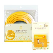 [아가드] 모서리보호대 일반형 2m 1p + 이음새없는 코너보호대 일반형 2p, 옐로우, 1세트