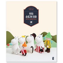 무민 손뜨개 인형 : 코바늘로 뜨는 나만의 동화, 황금시간, <문주희> 저” class=”wr-img”></a></div>
</p></div>
</p></div>
</p></div>
<div class=