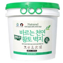 이오세라믹황토 바르는 천연 편백나무 황토벽지 10L, 화이트