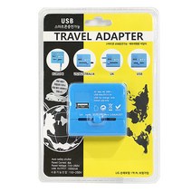 여행용 아답터(블루), 1개