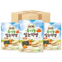 엘빈즈 유기농 쌀눈떡뻥, 당근, 3개입, 30g