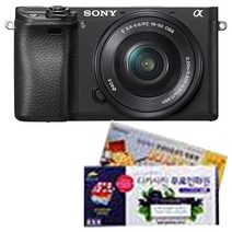 소니 A6300 미러리스, 블랙, 02.소니 미러리스 디카 A6300 16-50 KIT+인화권