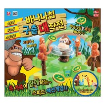 피노키오 바나나칩 구출 대작전 보드게임, 1개