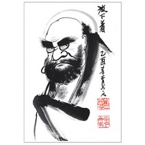 애드원 달마대사 1000조각 직소퍼즐, 1개, 1000피스