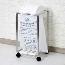 센스2030 종량제 휴지통 스윙형, 화이트, 1개
