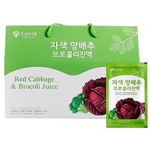 오가닉가든 자색 양배추 브로콜리 진액, 90ml, 30개입