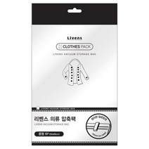 리벤스 매직 의류 압축팩 중형 밸브형, 3매입, 2개
