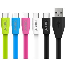 크레앙 버라이어티 고속 충전 케이블 5p, CRECBVAR5PK-TC, 1세트
