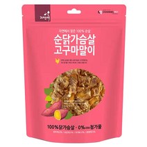 자연애 강아지간식 순닭가슴살 고구마말이 300g, 닭고기   고구마 혼합맛, 1개
