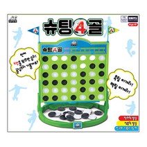 애들랜드 슈팅4골 보드게임, 혼합 색상