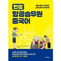 일본오사카땡처리항공권 구매전 가격비교 정보보기