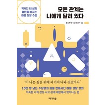 인기 있는 유튜브에빠진너에게 추천순위 TOP50