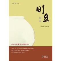 Heidel 하이델 비요링 초코룹스 다크초코 450g (원산지 : 독일)