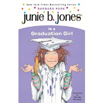 [Random House]Junie B. Jones #17 : Is a Graduation Girl (Paperback), Random House