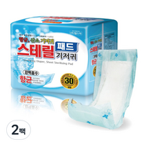 남녀공용 산소 스테릴 일자형 패드 성인기저귀 대형, 30매입, 2팩, 패드형