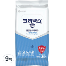 크리넥스 안심 손소독티슈 휴대형, 20매, 9팩