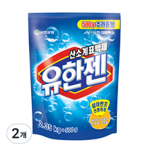 유한젠 산소계표백제 분말세제 리필, 2.85kg, 2개