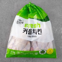 참프레 두마리 생닭 11호 (냉장), 2kg (1kg x 2수), 1개