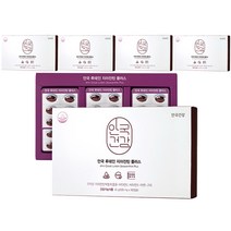 안국건강 루테인 지아잔틴 플러스 영양제, 90캡슐, 5개