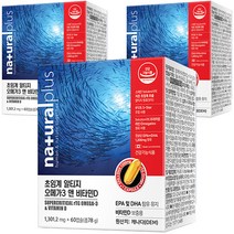 내츄럴플러스 초임계 알티지 오메가3 비타민D 78g, 60정, 3개