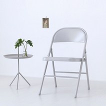 마켓비 BUSTO 접이식의자, 라이트그레이