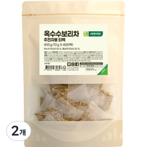 자연지인 옥수수 보리 차 티백 주전자용, 10g, 40개입, 2개