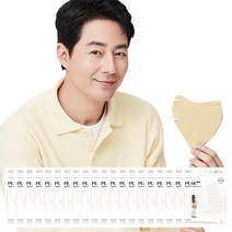 아에르 피크 라이트핏 보건용 마스크 KF80 L, 라이트베이지, 50개