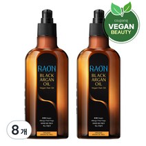 라온 블랙 아르간 헤어오일, 250ml, 8개