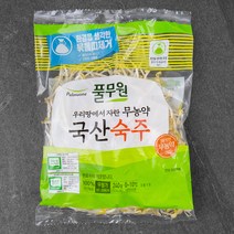 풀무원 무농약 인증 국산 숙주, 240g, 1봉