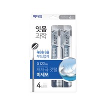 메디안 잇몸과학 칫솔 4종 세트, 1세트