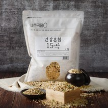 바른곡물 건강혼합 15곡, 2kg, 1개