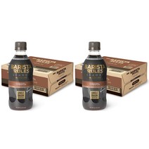바리스타룰스 그란데 아메리카노, 475ml, 48개