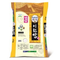 모가농협 23년 햅쌀 임금님표 씻어나온 이천쌀, 4kg(상등급), 1개
