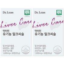 닥터린 유기농 밀크씨슬, 30정, 2개