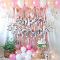 홈파티장식 생일파티 풍선세트, 샤이닝실버, 1세트