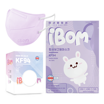 아이봄 황사보건용 마스크 소형M KF94, 50개입, 퍼플, 1개