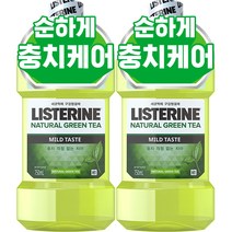 리스테린 내추럴 그린티 마일드 구강청결제, 750ml, 2개